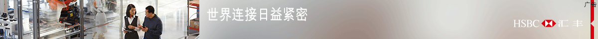 ad-banner