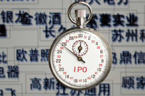 ֤˷12ҹ˾IPO ܶԤƲ155Ԫ