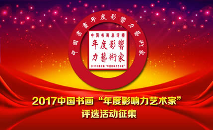 2017й黭Ӱҡѡ