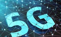 ͷҵ 5Gʱ簲ȫҵӭʽ