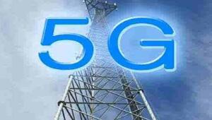 ɽʡӿ5G豸зӦ