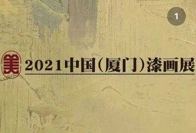 2021йţử˫չ